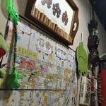 Kaeruya - 店内の至る所に蛙グッズや関連商品があり