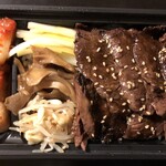 焼肉 矢澤 - 国産ハラミ焼肉弁当￥２５００