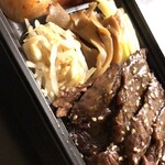 焼肉 矢澤 東京 - ナムルもキムチも入った焼肉弁当