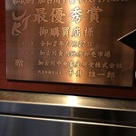 焼肉 矢澤 - よいお肉使ってます