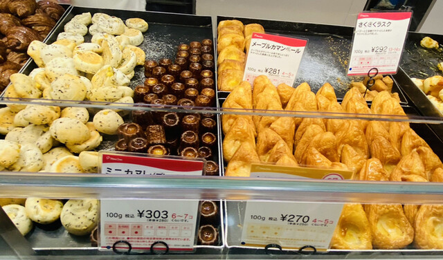 ミニワン 大阪高島屋店 Mini One 難波 南海 パン 食べログ ミニワン 大阪高島屋店 Mini One 難波 南海 パン 食べログ