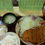 Tonkatsu Taketei - 