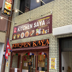 KITCHEN SAYA - 外観