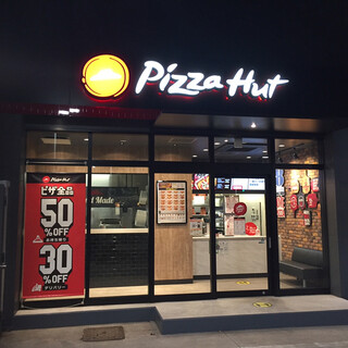 テイクアウトok 岸根公園駅でランチに使えるお店 ランキング 食べログ テイクアウトok 岸根公園駅でランチに使えるお店 ランキング 食べログ