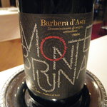 リストランテ ラ・バリック トウキョウ - 赤のラベル