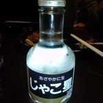 高田屋 - 冷酒　じゃこ星