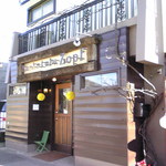 バックシュトゥーベ ツオップ - 