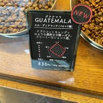 アンモナイトコーヒーマーケット - グアテマラ