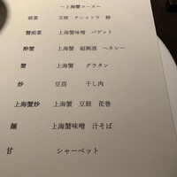 ミモザ - 