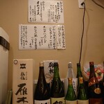 おいしい地酒とおふくろ料理 いはら屋 - 