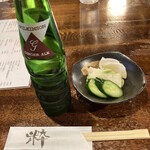 粋家 - 