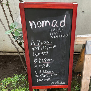 h Nomad - 