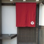 肉料理ふくなが - 