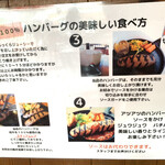 Hamburger Steak Senmon Ten IZUTSUYA