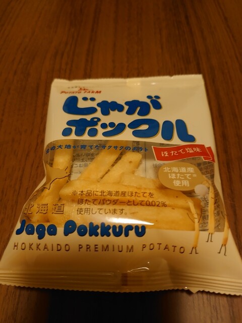 Anaフェスタ 旭川空港ゲート店 Ana Festa 千代ケ岡 その他 食べログ Anaフェスタ 旭川空港ゲート店 Ana Festa 千代ケ岡 その他 食べログ