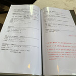 レストランRyu - 