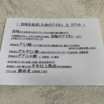 レストランRyu - 