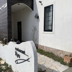 レストランRyu - 