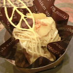 西内花月堂 - ＜10月＞モンブラン