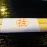 とんかつ桂 - またこの帯に会いに行きたいですね♪