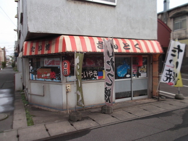 サントク 輪西店 - 輪西（たい焼き・大判焼き）の写真