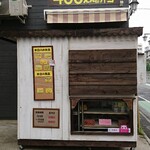 Sushi nanakarage - 開店前（準備中）、店舗は可動式のようです！