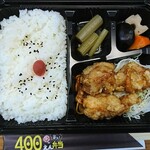 h Sushi nanakarage - 唐揚弁当  ¥432（税込）