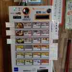 魚雷 安政町店 - 