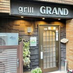 グリル グランド - 