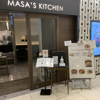 MASA'S KITCHEN 名古屋JRゲートタワー -  MASA'S KITCHEN 名古屋JRゲートタワー -
