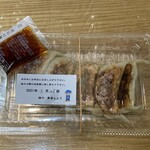 麺や　まるしょう - テイクアウトの焼き餃子 450円(袋は+1円)