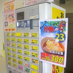 キッチンポトス - 冬瓜汁定食(日曜特価３０食限定) ３００円．またポーク玉子付きでなかなか．