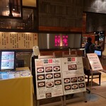 廣東料理 民生 - 