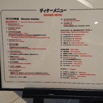 BISTRO ひつじや - 