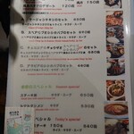BISTRO ひつじや - 