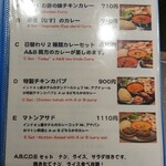 BISTRO ひつじや - 