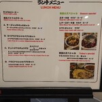 BISTRO ひつじや - 