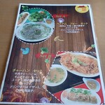 PHO VIET - 