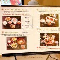 和食日和 おさけと 日本橋 - 