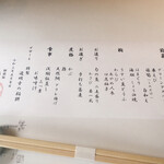 神楽坂うしやま - 5500円の昼メニュー