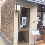 神楽坂うしやま - 階段を上がった２階