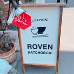 ビストロROVEN - 