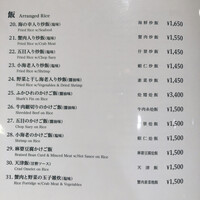 黄鶴 - 