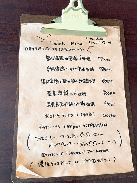 メニュー写真 和西料理店 Si シィ 蒲生四丁目 定食 食堂 食べログ メニュー写真 和西料理店 Si シィ 蒲生四丁目 定食 食堂 食べログ