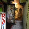 雪ノ下 梅田本店