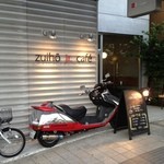 ズイホウ ジュニアカフェ - お店