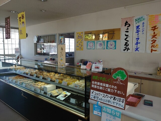 ガトウ・タチバナ - 登米市その他（ケーキ）の写真