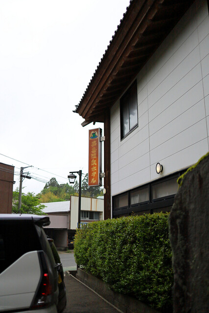 森岳温泉ホテル - 森岳（ホテル）の写真