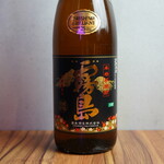 和牛焼肉食べ放題 ヤキニクギャング - 【梅酒・焼酎】芋