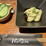 NoriSuke - 